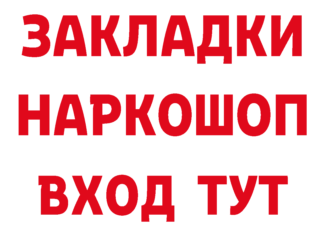 Канабис индика сайт площадка mega Артёмовск