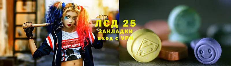 Лсд 25 экстази ecstasy  Артёмовск 