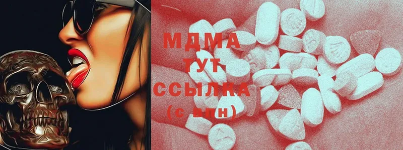 MDMA Molly  omg зеркало  Артёмовск 